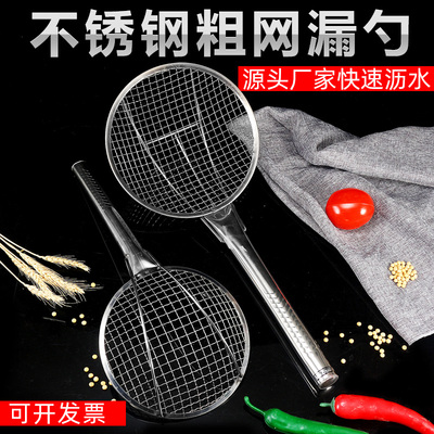 漏勺 过滤网大号笊篱捞面漏漏网不锈钢厨房商用捞勺滤网超细 家用