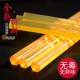 黄色超高粘热熔胶棒11 热溶胶枪胶棒黄胶条高粘棒胶 7mm透明胶棒