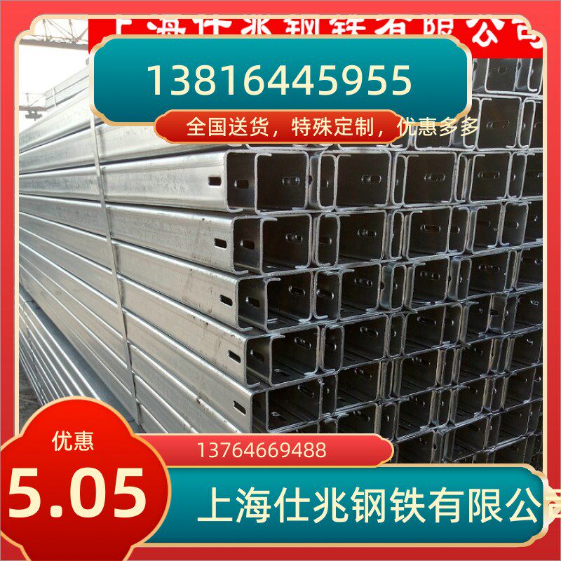 C型钢 镀锌C型钢 热镀锌C型钢 异型钢Z型钢T型钢U型钢C型钢檩条