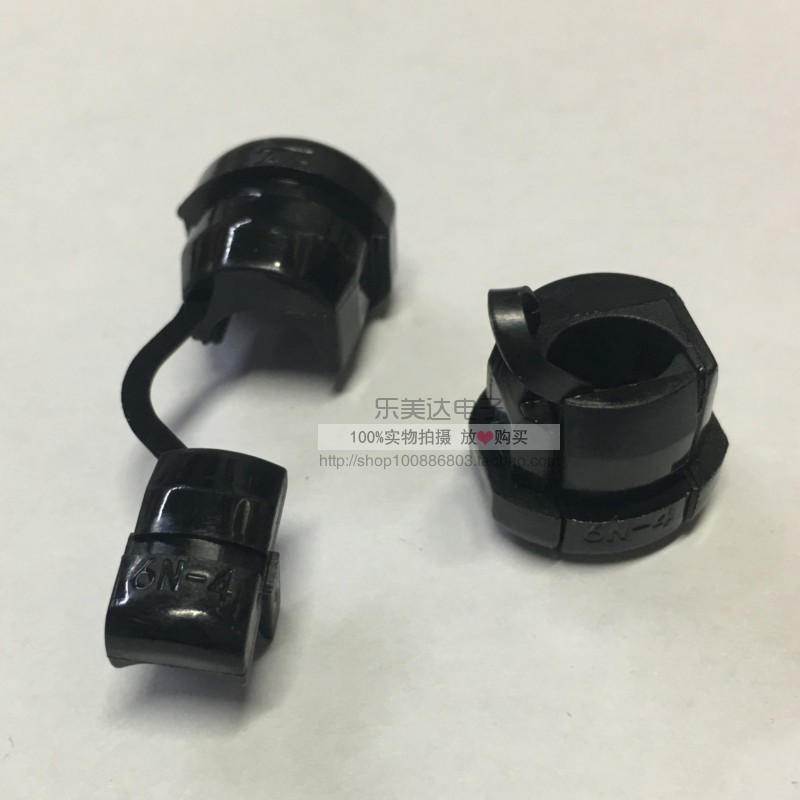 线扣电源线扣黑色2P-4/3P-4/4N-4/5N-4/6N-4/6P-4/6N3-4