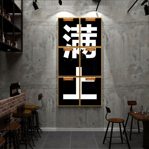 酒吧装饰品场景布置小酒馆清工业风墙面烧烤饭店火锅夜宵网红背景