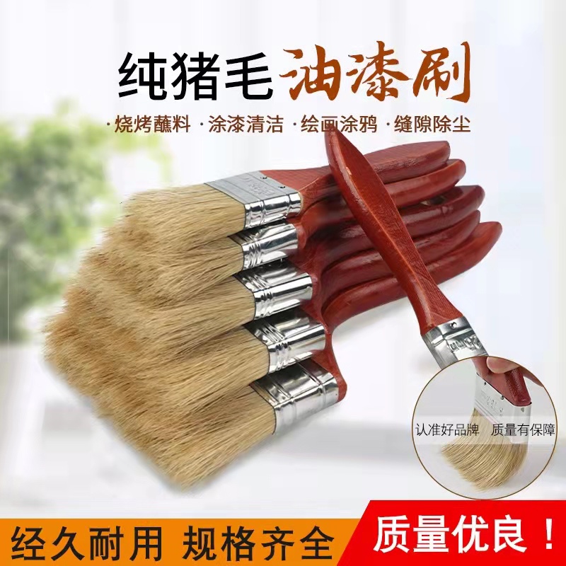 纯猪毛猪鬃油漆刷毛刷子