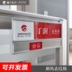 工位牌铝合金座位牌员工去向牌职位牌屏风挂牌办公桌挂牌岗位牌