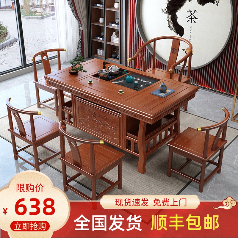新中式功夫实木茶桌椅组合客厅阳台家用小户型茶台茶几具套装一体