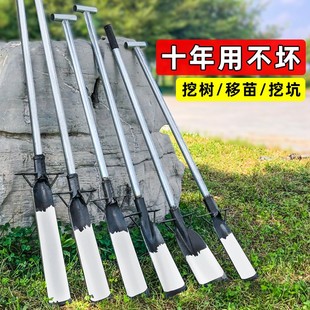 锰钢挖树铲子挖土神器深挖坑洞沟笋农用工具人工断树根起苗专用锹