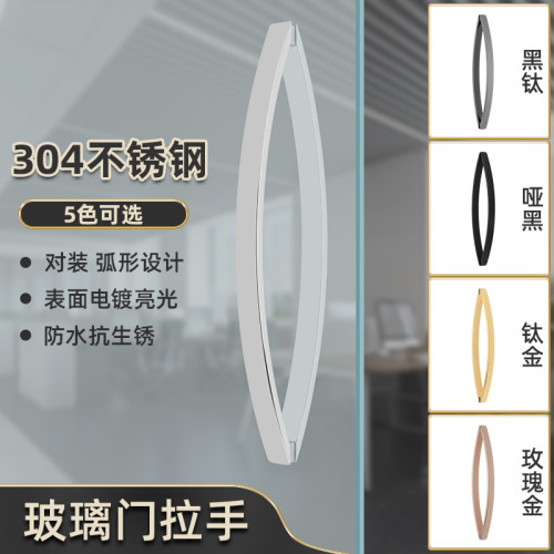 不锈钢玻璃门拉手淋浴房浴室门把手阳台推拉门移门拉手黑色金色