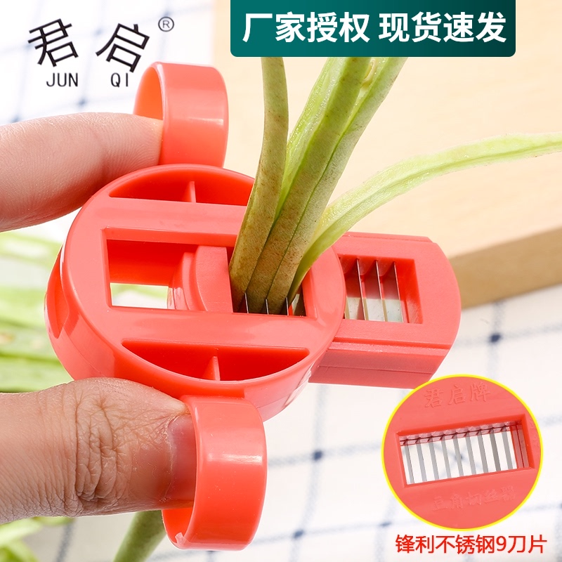 豆角切丝器大号家用手摇芸豆拉丝插豇豆剪豆角丝工具切豆角丝神器