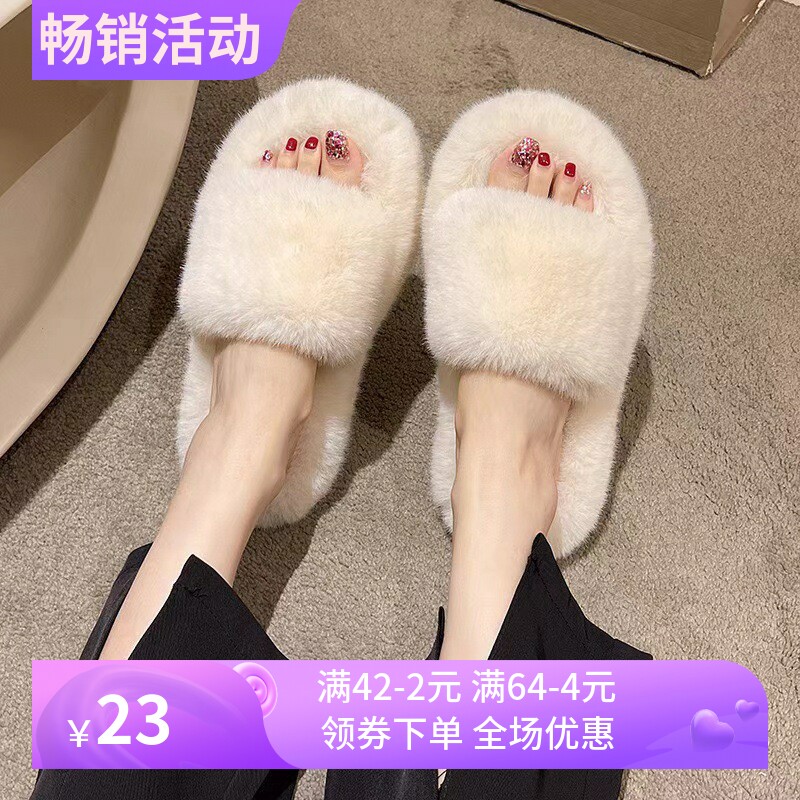 高级感毛毛拖鞋女外穿春秋季20毛毛鞋