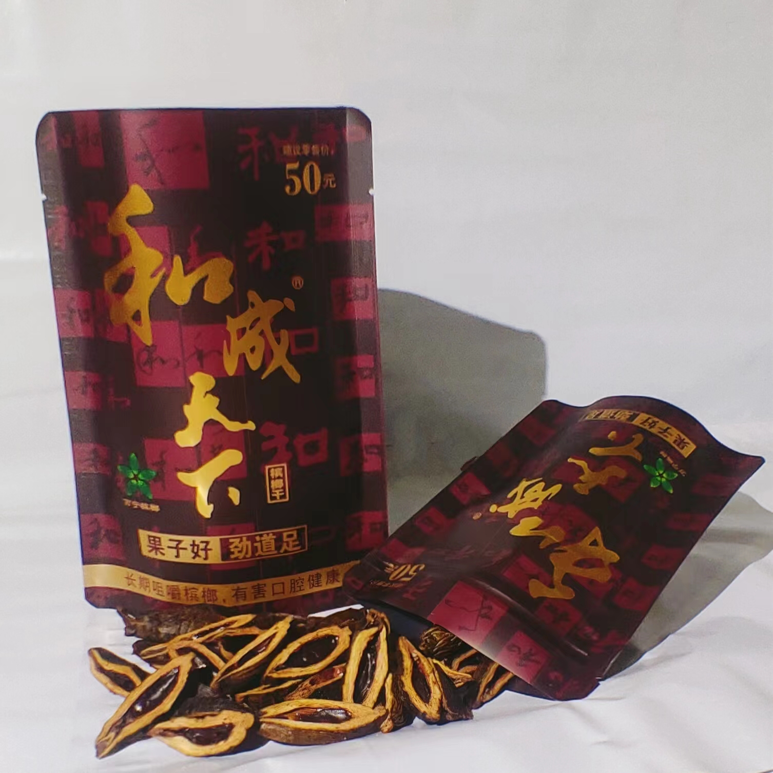 和成天下50-100元新装口味槟榔