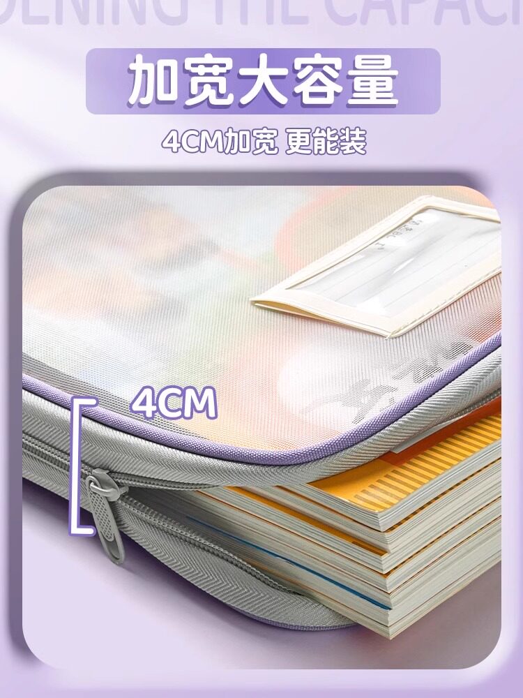 두꺼운 L자 파일가방 과목분류가방 지퍼가 달린 대용량 휴대용 책가방 숙제가방 시험지 시험지