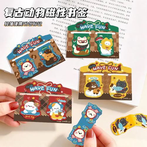 复古动物磁性书签可爱学生双枚书页夹卡通高颜值磁铁文具书签PD