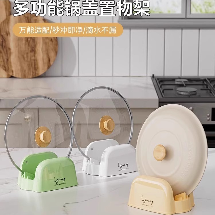 台面锅盖架厨房置物架