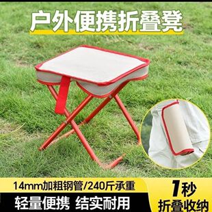 户外便携式折叠椅子战备板凳钓鱼小凳子旅行露营马扎超轻排队地铁
