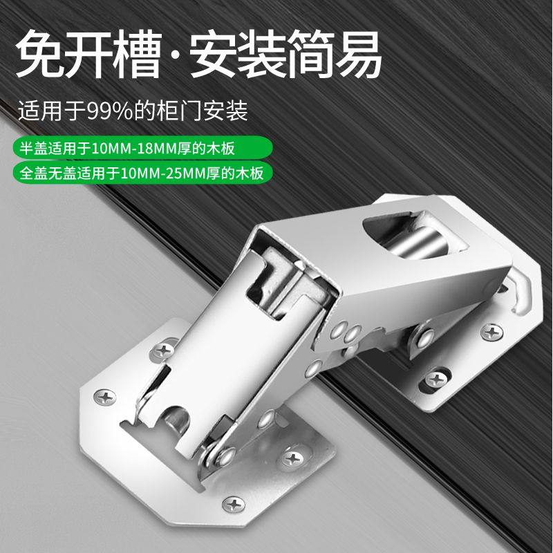 液压缓冲铰链免开槽内嵌不锈钢老式合页家具橱柜衣柜门衣柜卡扣,基础建材,弹簧合页,淘宝优惠券,粉丝福利购,淘宝优惠卷