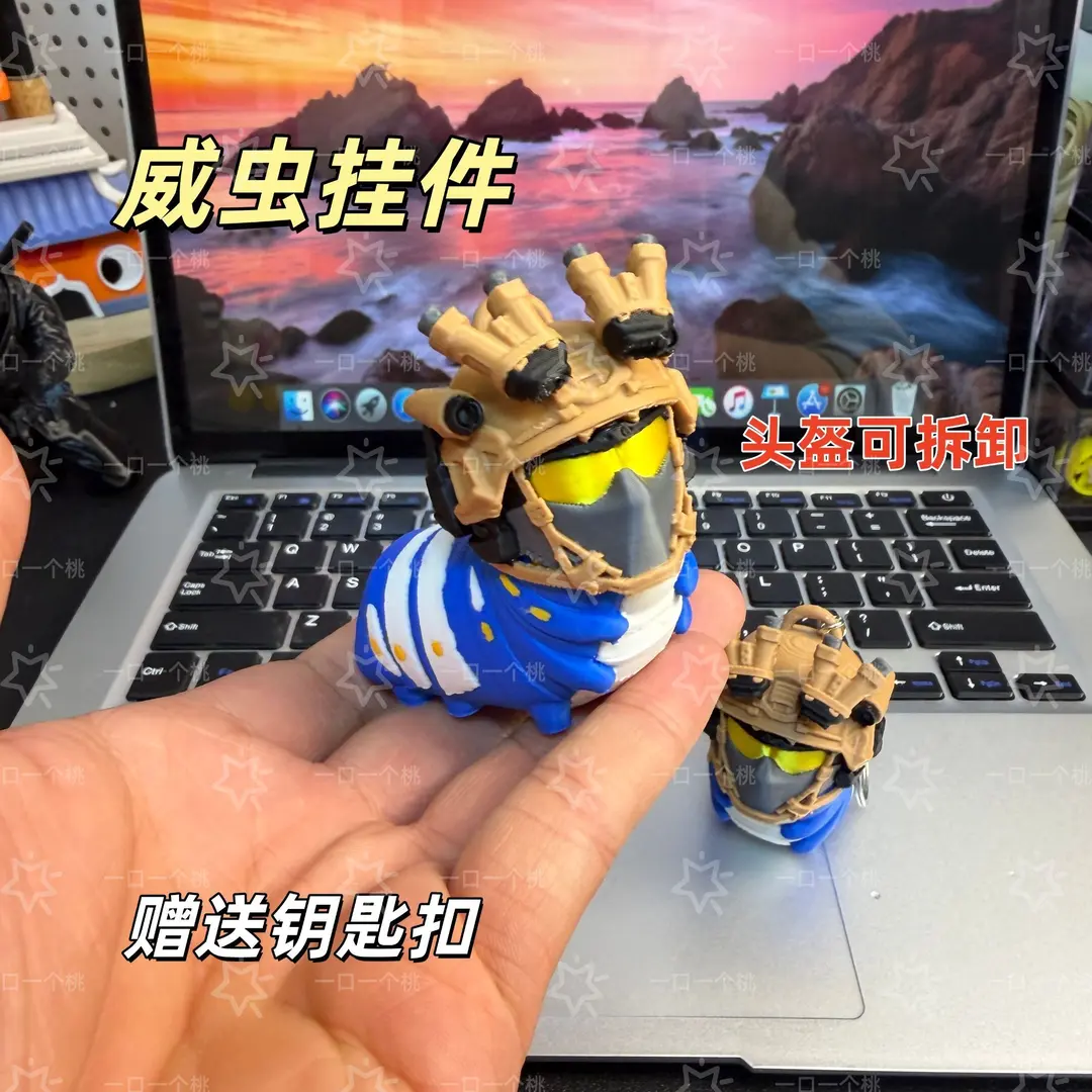 三角洲行动威虫头盔可拆游戏周边挂件桌面摆件威龙创意钥匙扣
