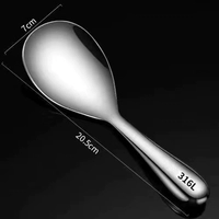 316 Rice Spoon из нержавеющей стали [1 установка]