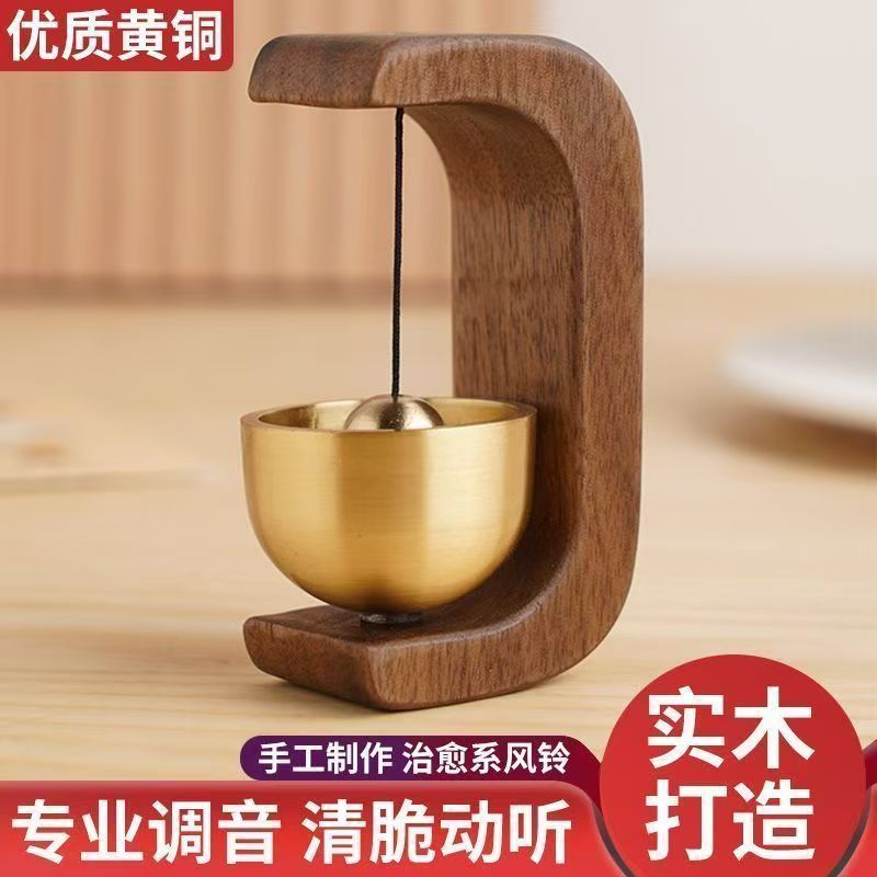 实木吸门式铜铃多巴胺门铃