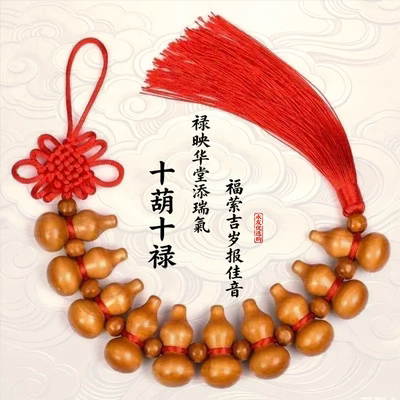 桃木小葫芦中国结饰品挂件七星高照客厅卧室福禄家居装饰摆件