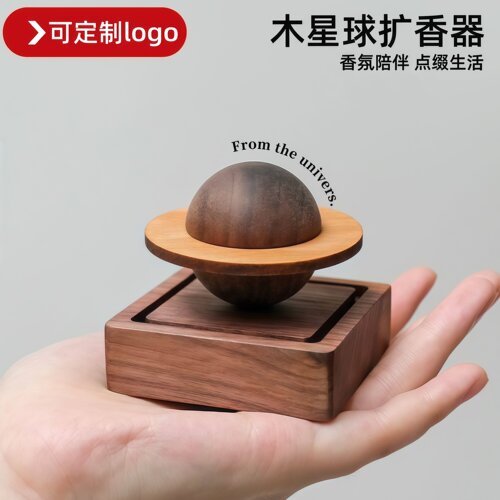 扩香木星球扩香器香薰摆件