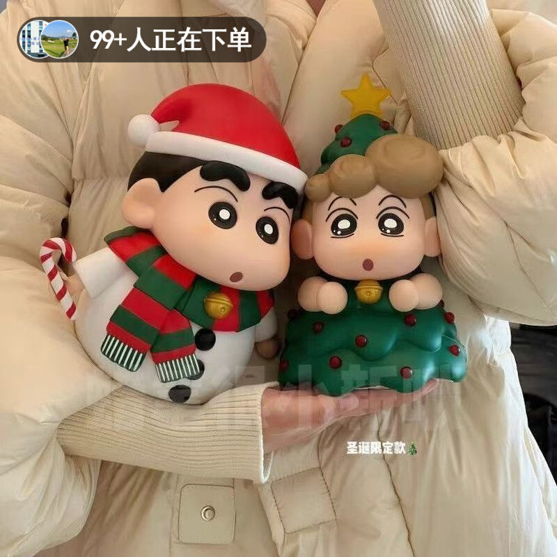 圣诞蜡笔小新手办圣诞树小新可爱公仔周边玩偶桌面摆件女生日礼物