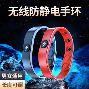 防静电手环人体静电消除器抗静电神器释放去除抗静电手链男女冬季