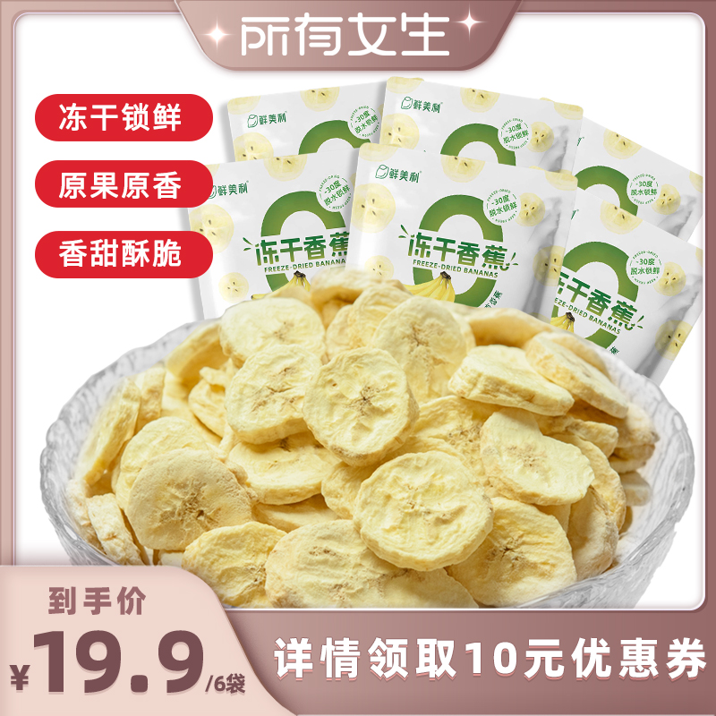 不添加，孕妇儿童零食