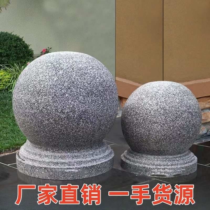 路障大理石路障石球花岗岩圆球石墩子挡车石球阻车球芝麻灰定制