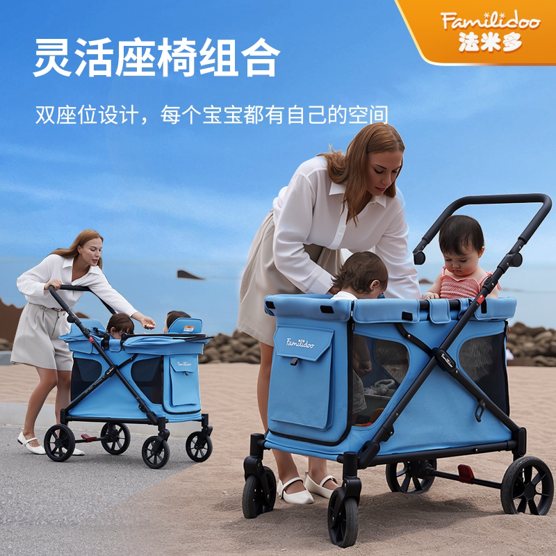 双胞胎车多功能大空间野营车