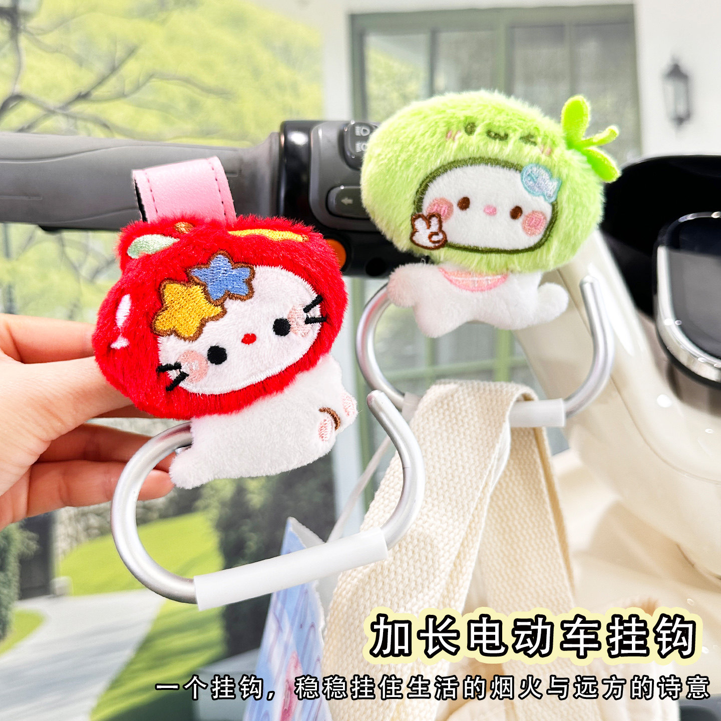 新款电动车挂钩前置通用强力承重电瓶车自行车头盔外卖奶茶挂物钩,电动车/配件/交通工具,电动车挂钩,淘宝优惠券,粉丝福利购,淘宝优惠卷