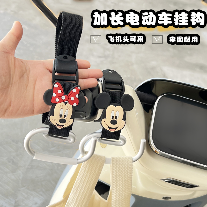 电动车挂钩锁扣前置免打孔