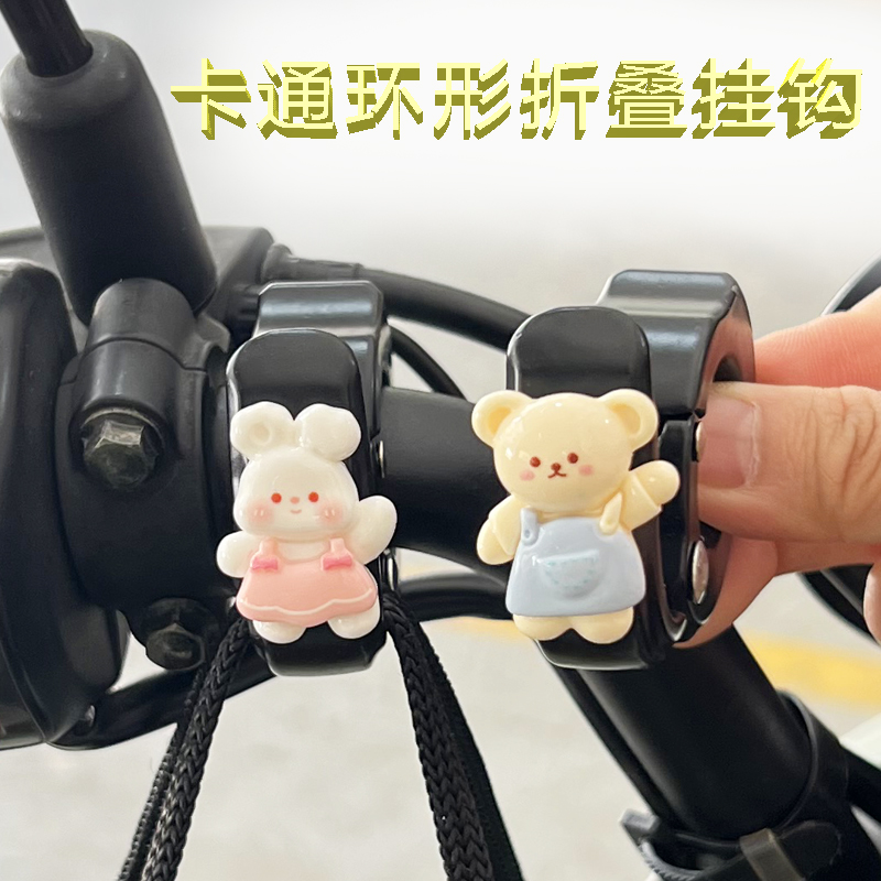 电动车挂钩头盔多功能圆加厚挂扣