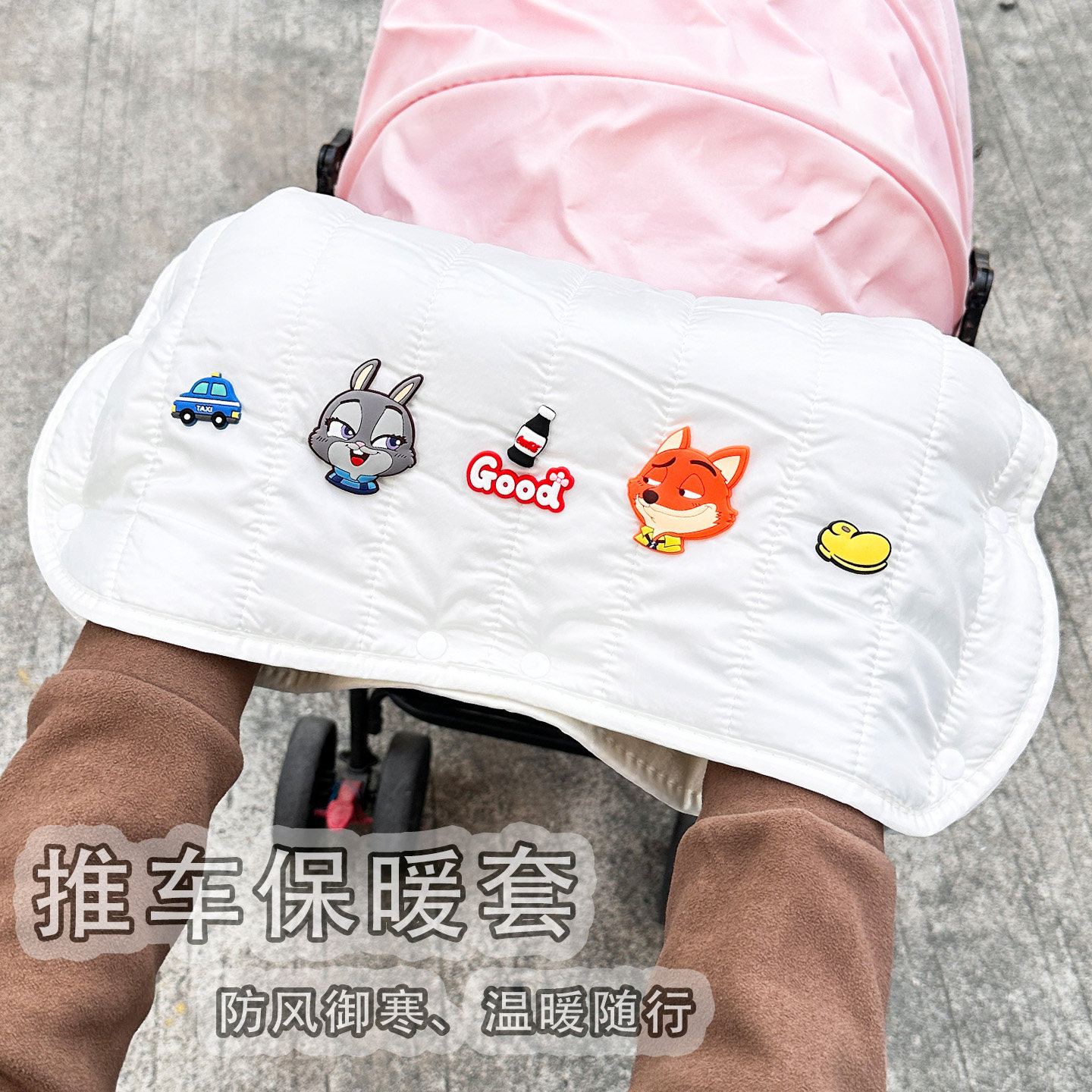 婴儿推车把婴儿车保暖防风手套