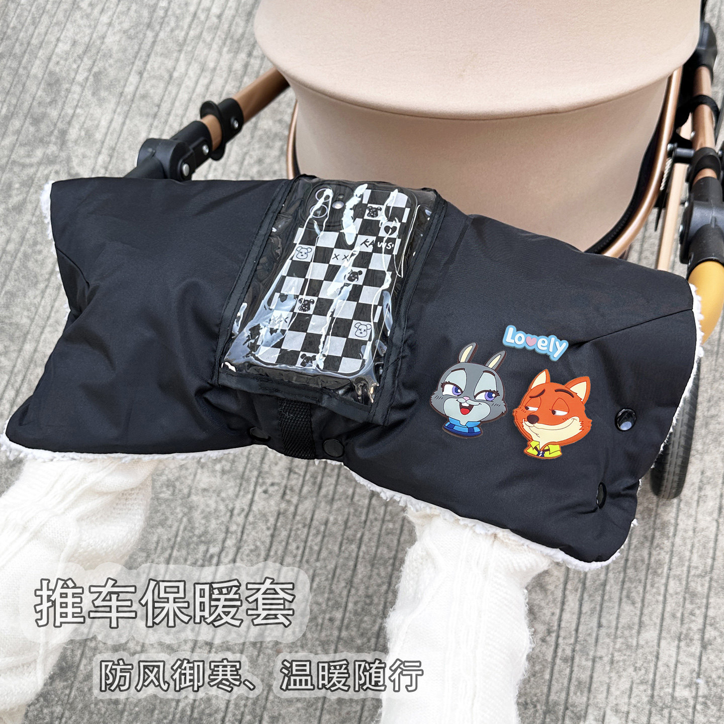 婴儿车把手保暖手套冬季遛娃神器防风手罩宝宝推车挡风被通用加厚