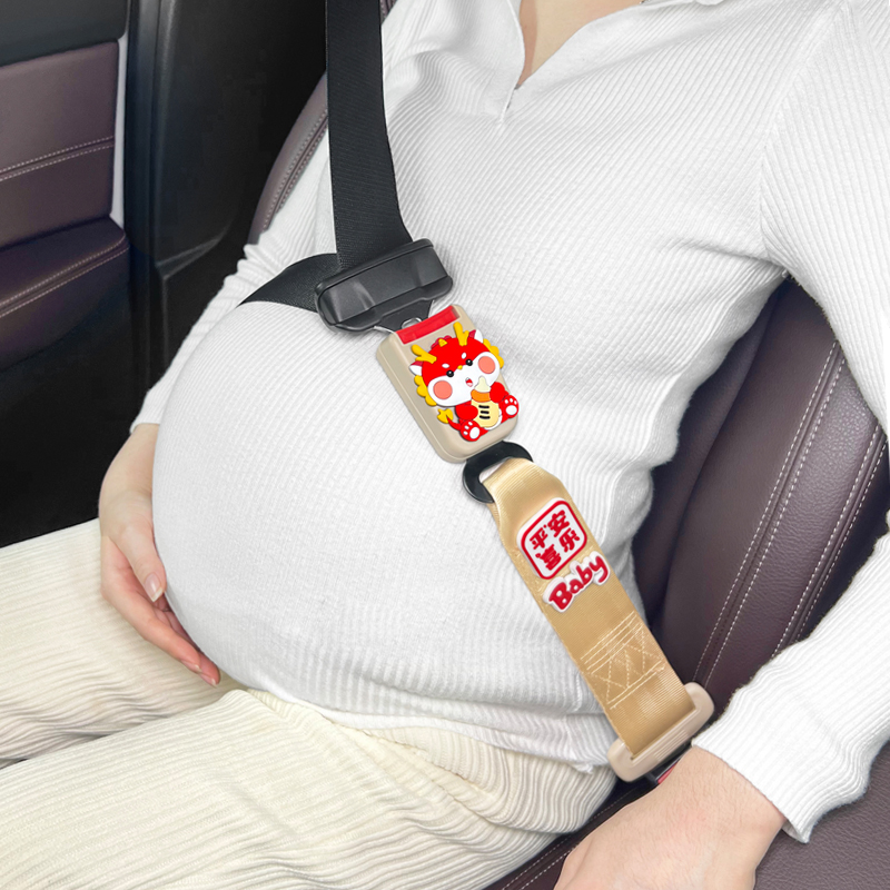 孕妇安全带汽车专用防勒肚怀孕晚期开车副驾托腹加长保险带固定器