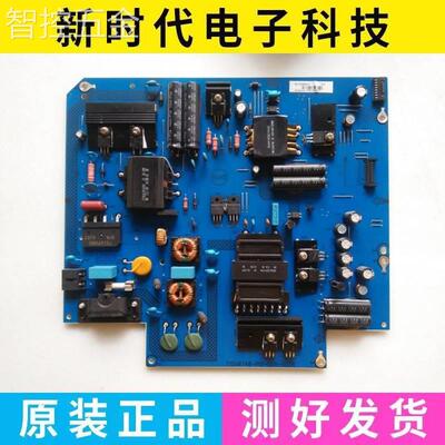 原装乐视LetvS50X50Air电源板715G6748-P01/P02-000-003H/M