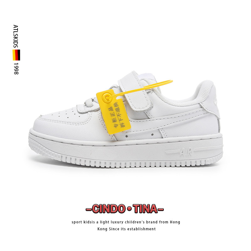 奥莱儿童空军童鞋女童小白鞋垫真皮男童运动鞋透气中大童低帮板鞋,童鞋/婴儿鞋/亲子鞋,鞋垫,淘宝优惠券,粉丝福利购,淘宝优惠卷