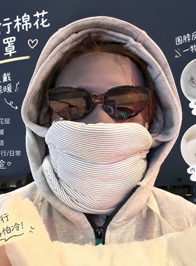 围脖反戴！骑行防寒面罩棉花脖套秋冬保暖加厚外出防寒不漏风神器
