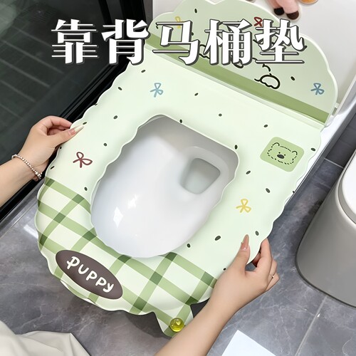靠背加厚防水免洗香薰马桶垫