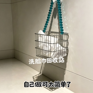 洗脸巾回收站!日式不锈钢收纳筐护肤品整理筐子卫生间墙上壁挂篮