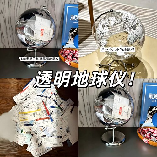 透明地球仪可开收纳火车票摆件