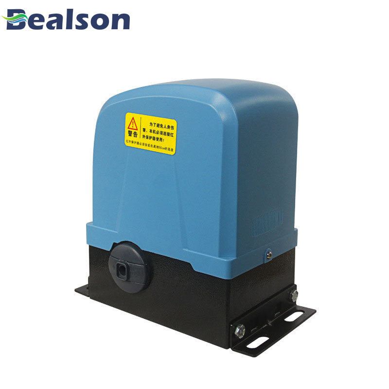 百胜智能庭院电动平移门电机别墅开门机工厂大门平移门电机一体机