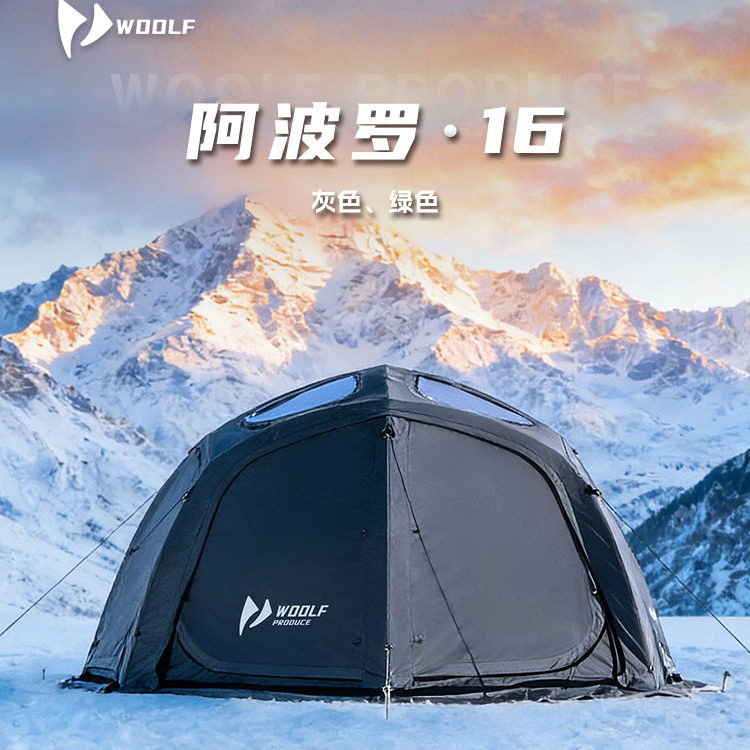 沃尔夫充气帐篷新品发布