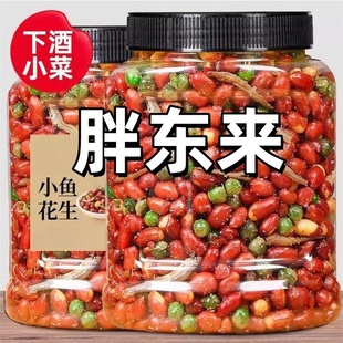 胖东来小鱼花生米下酒菜开袋即食500g罐多味油炸零食小吃烧烤店
