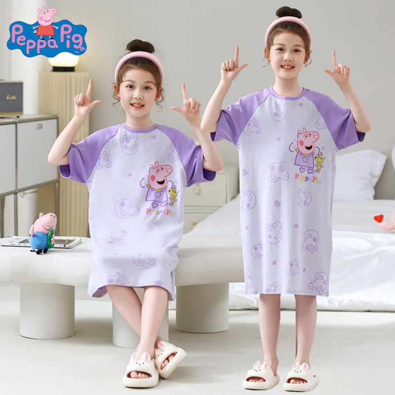 小猪佩奇女童睡裙薄款夏季儿童睡衣女孩宝宝2026新款中大童家居服,童装/婴儿装/亲子装,家居裙/睡裙,淘宝优惠券,粉丝福利购,淘宝优惠卷