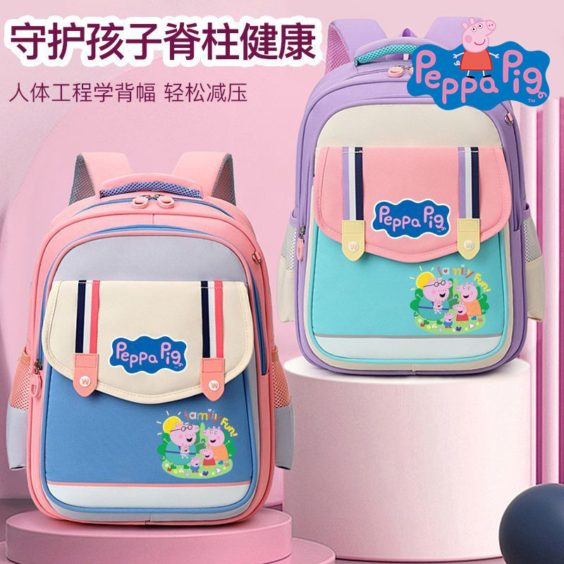 小猪佩奇儿童幼儿园书包男童女孩宝宝小背包小孩子外出旅游双肩包