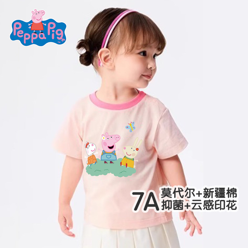 莫代尔7A抗菌小猪佩奇短袖T恤图片