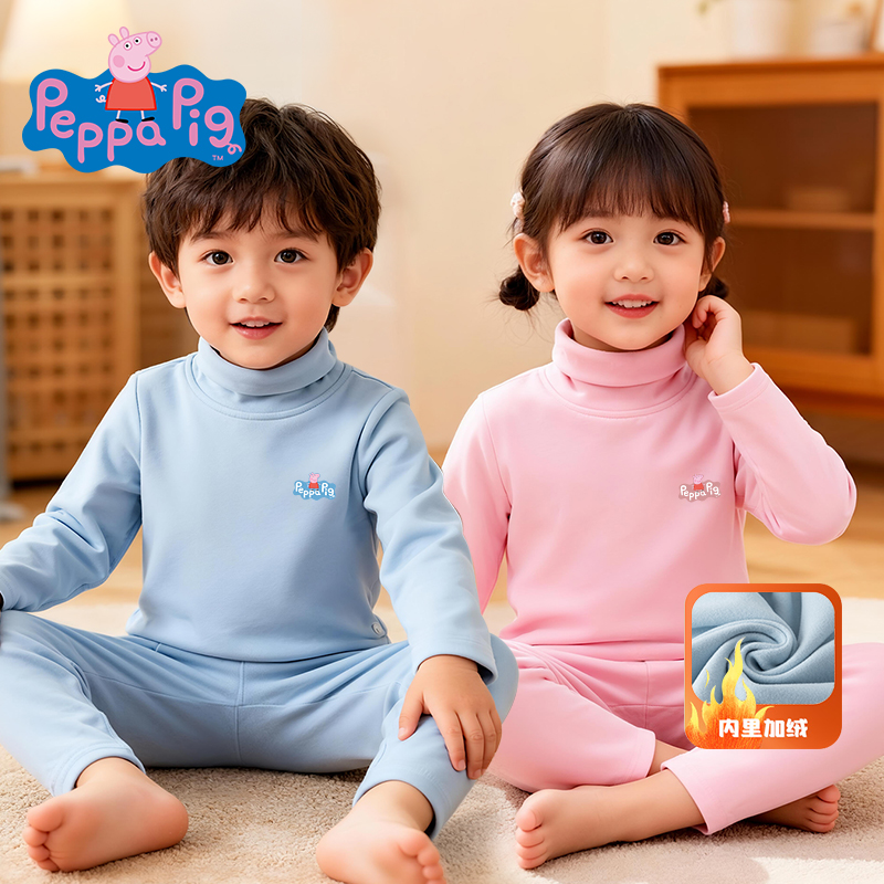 小猪佩奇德绒春秋冬男女童家居服