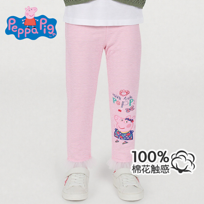 小猪佩奇女童裤子2026春秋季新款儿童打底裤女宝宝洋气纯棉紧身裤,童装/婴儿装/亲子装,裤子,淘宝优惠券,粉丝福利购,淘宝优惠卷