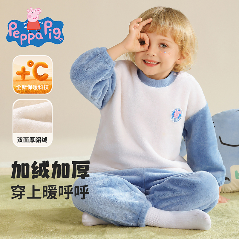 加绒加厚家居服套装小猪佩奇冬季