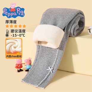 一体绒裤 外穿洋气女宝宝棉裤 子 加厚秋冬装 小猪佩奇女童加绒打底裤